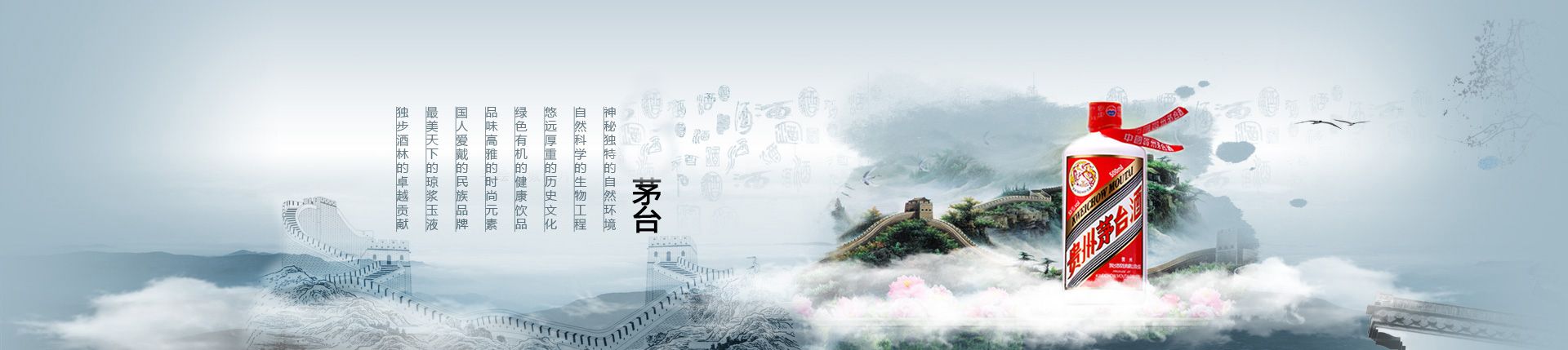 雪津总代理